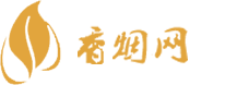 华嘉隆香烟网